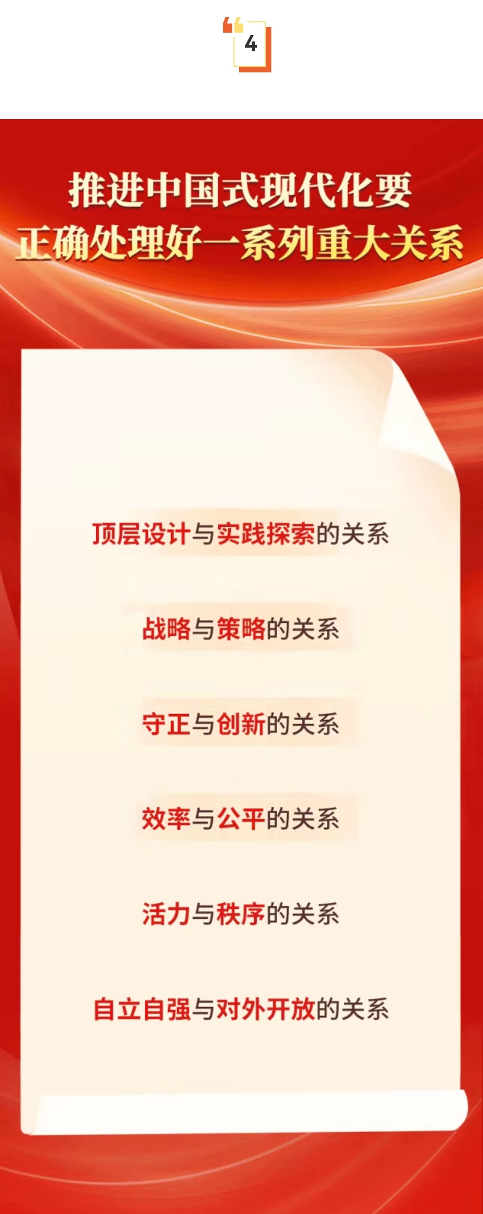 微信图片_20251203214204_458_28.jpg